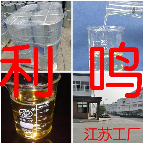 dmf n,n-二甲基甲酰胺 上海 江苏 量大 老企业 菏泽工厂